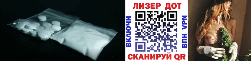 LSD-25 экстази кислота  Южно-Сахалинск 