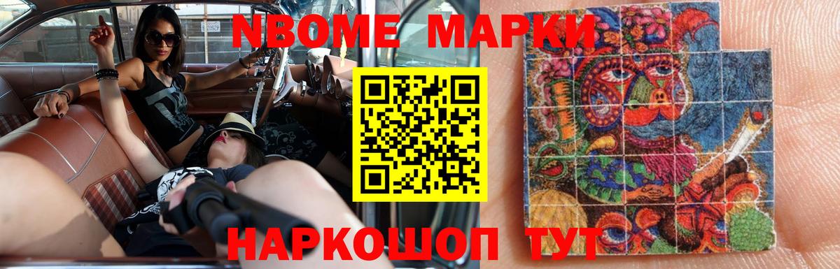 LSD-25 экстази кислота Южно-Сахалинск