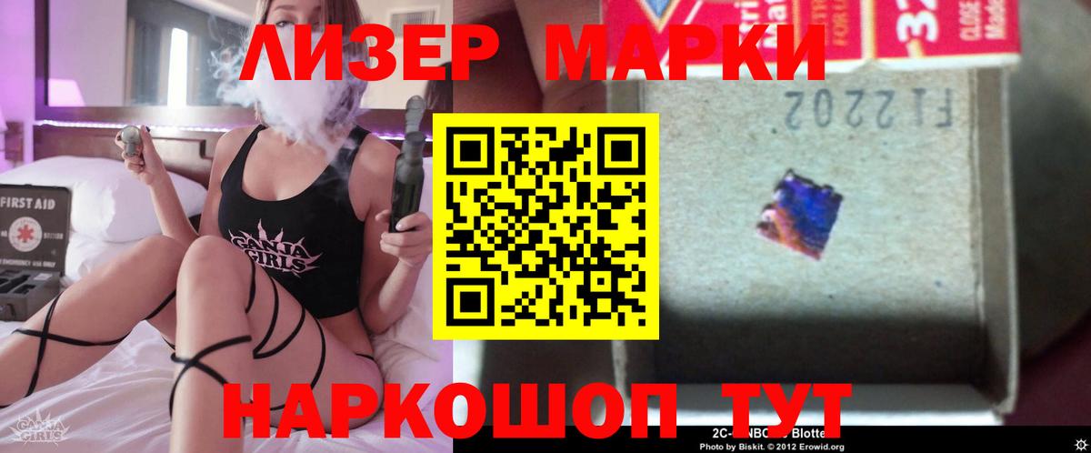 LSD-25 экстази ecstasy  ЛСД экстази ecstasy  Южно-Сахалинск  LSD-25 экстази  Вход с VPN 