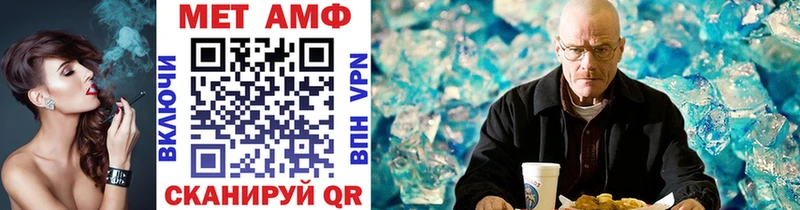 наркошоп  Южно-Сахалинск  Метамфетамин Декстрометамфетамин 99.9% 