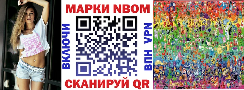 blacksprut tor  Южно-Сахалинск  Марки N-bome 1,8мг  купить наркотики сайты 