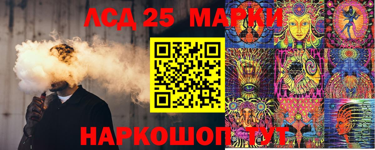 Марки N-bome 1500мкг Южно-Сахалинск