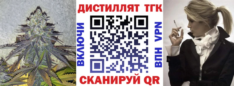 Дистиллят ТГК жижа  цены   Южно-Сахалинск 