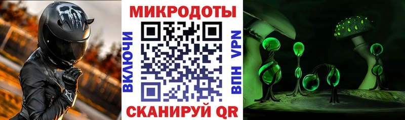 Галлюциногенные грибы MAGIC MUSHROOMS купить наркоту Южно-Сахалинск